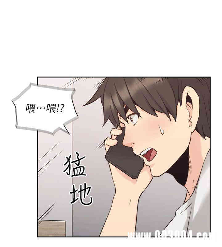 韩国漫画老师，好久不见韩漫_老师，好久不见-第32话在线免费阅读-韩国漫画-第26张图片