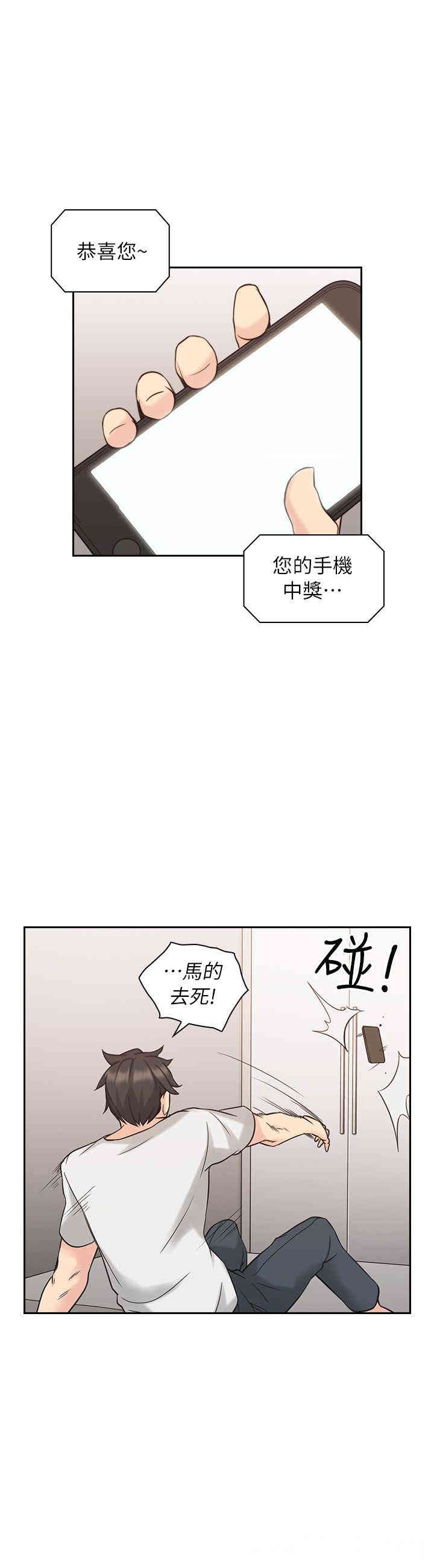 韩国漫画老师，好久不见韩漫_老师，好久不见-第32话在线免费阅读-韩国漫画-第27张图片