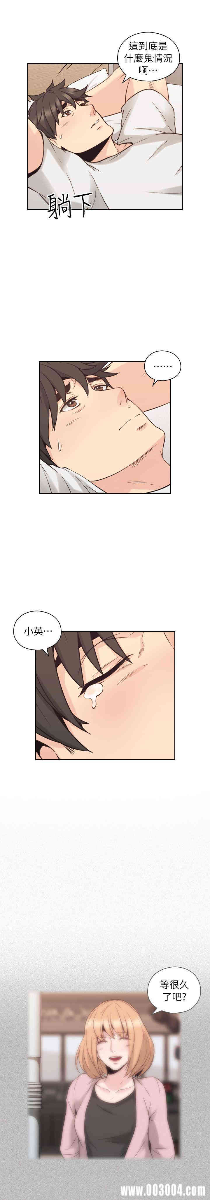 韩国漫画老师，好久不见韩漫_老师，好久不见-第32话在线免费阅读-韩国漫画-第28张图片
