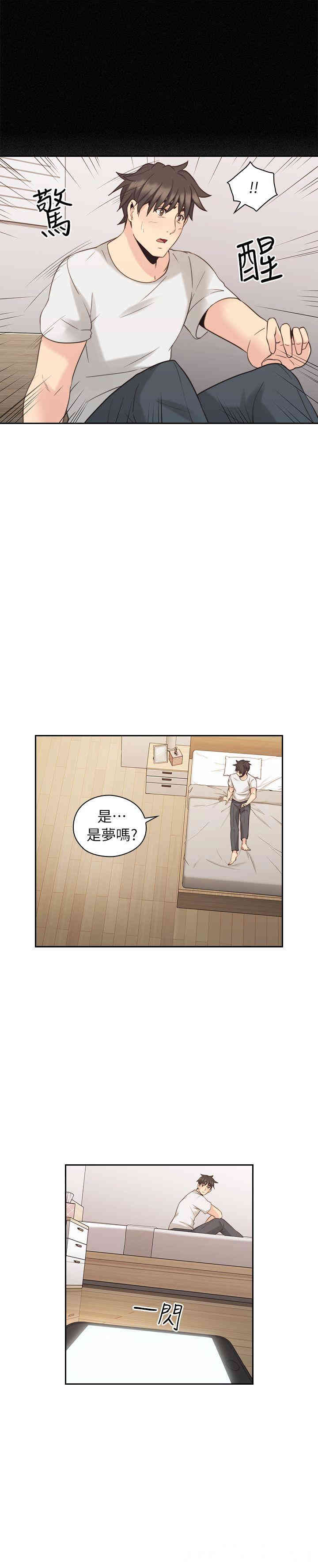 韩国漫画老师，好久不见韩漫_老师，好久不见-第32话在线免费阅读-韩国漫画-第31张图片