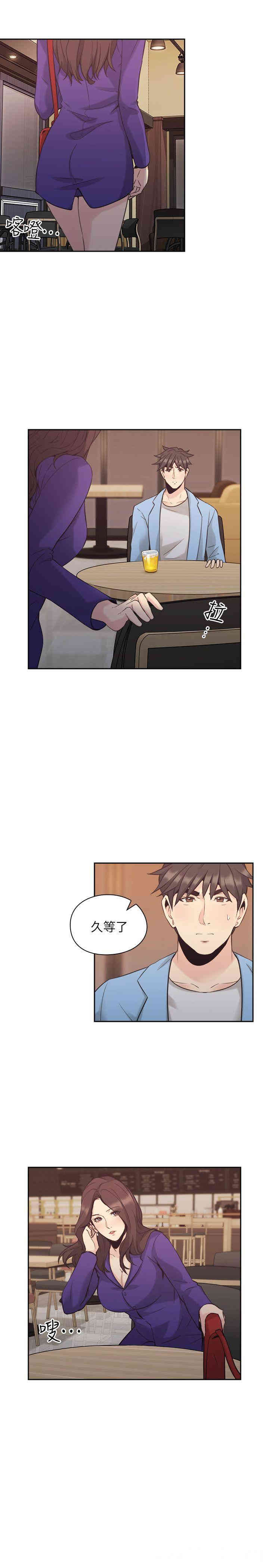 韩国漫画老师，好久不见韩漫_老师，好久不见-第33话在线免费阅读-韩国漫画-第6张图片