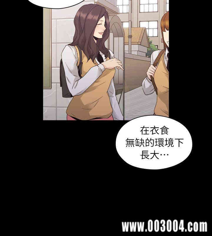 韩国漫画老师，好久不见韩漫_老师，好久不见-第33话在线免费阅读-韩国漫画-第10张图片