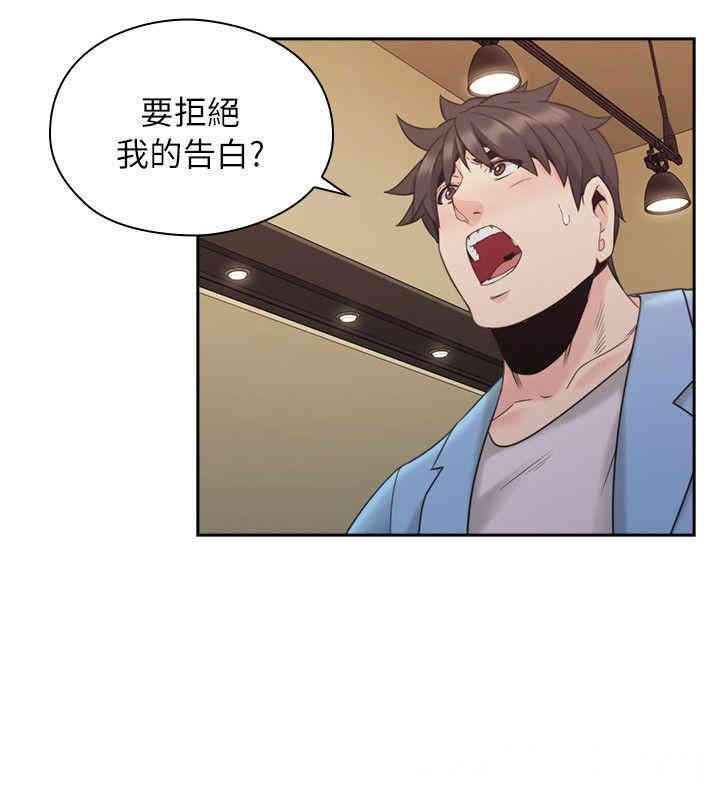 韩国漫画老师，好久不见韩漫_老师，好久不见-第33话在线免费阅读-韩国漫画-第14张图片