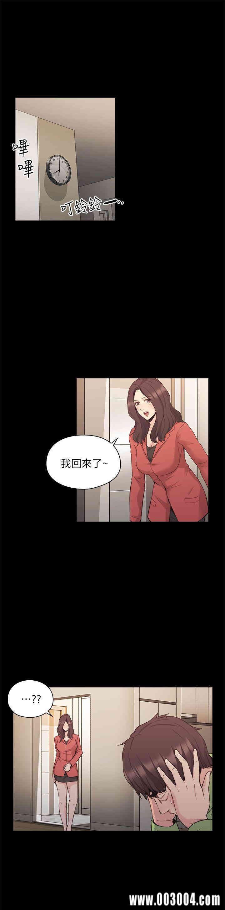 韩国漫画老师，好久不见韩漫_老师，好久不见-第33话在线免费阅读-韩国漫画-第16张图片