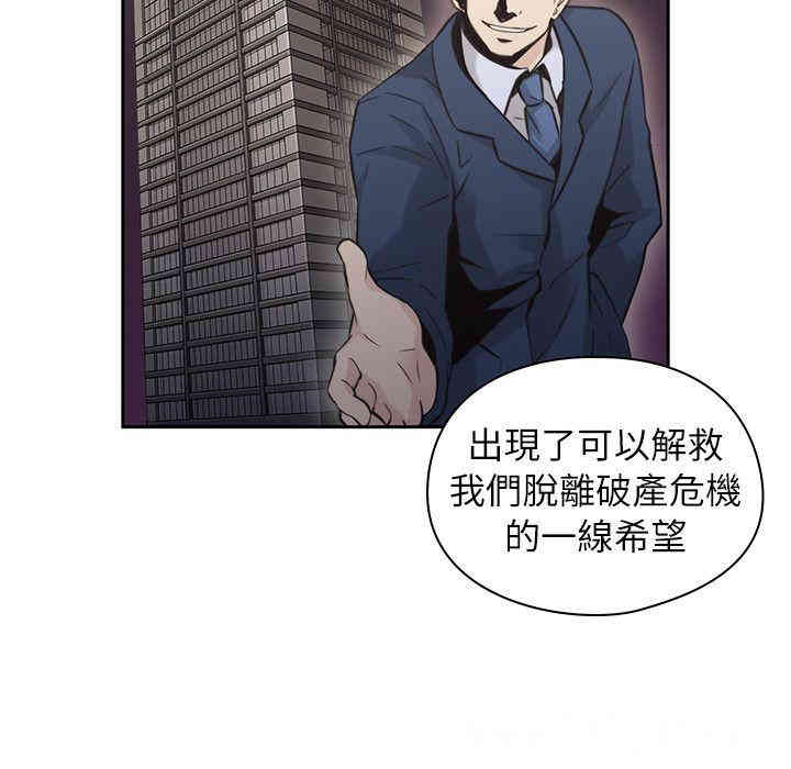 韩国漫画老师，好久不见韩漫_老师，好久不见-第33话在线免费阅读-韩国漫画-第19张图片