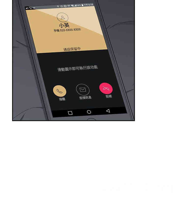 韩国漫画老师，好久不见韩漫_老师，好久不见-第33话在线免费阅读-韩国漫画-第25张图片