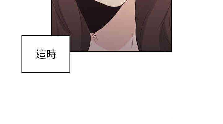 韩国漫画老师，好久不见韩漫_老师，好久不见-第33话在线免费阅读-韩国漫画-第27张图片