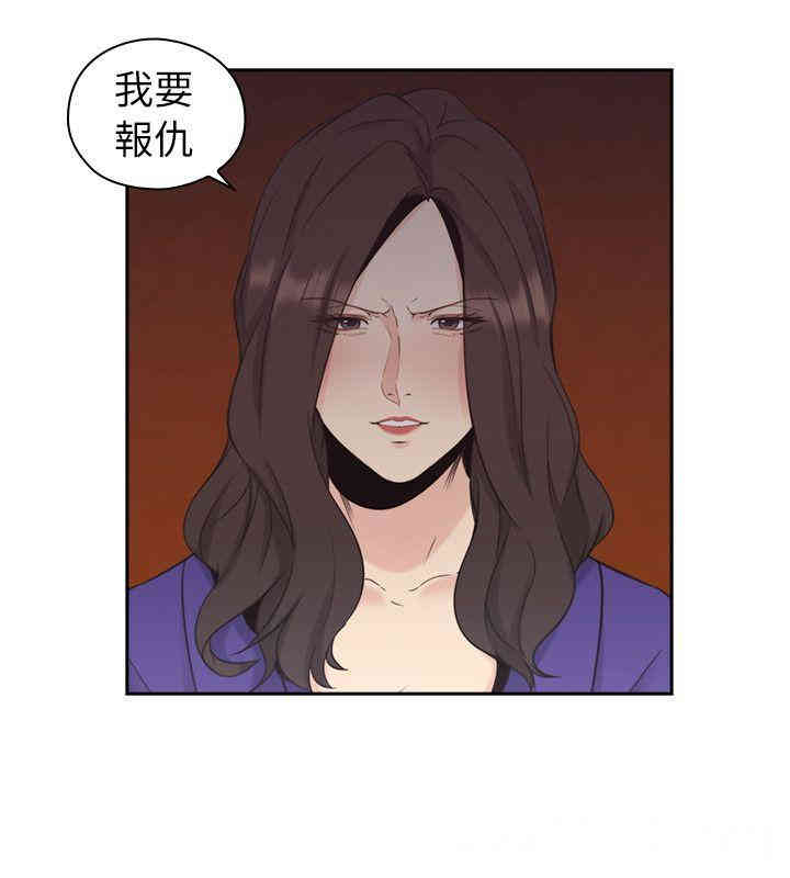 韩国漫画老师，好久不见韩漫_老师，好久不见-第34话在线免费阅读-韩国漫画-第2张图片