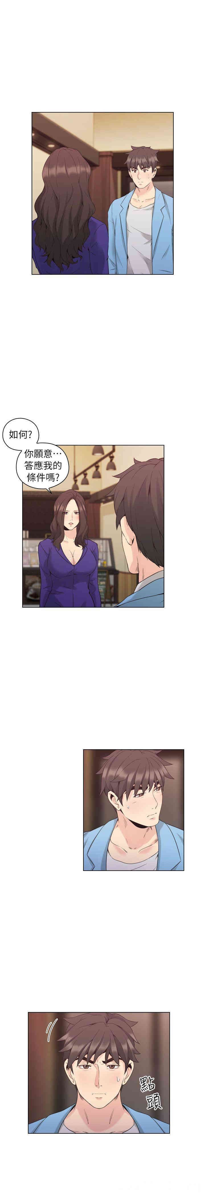 韩国漫画老师，好久不见韩漫_老师，好久不见-第34话在线免费阅读-韩国漫画-第4张图片