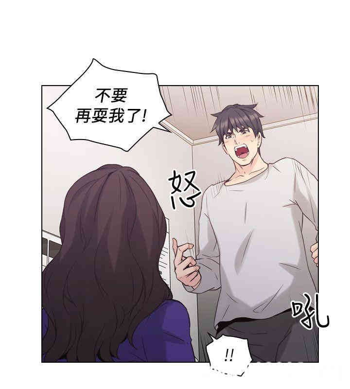 韩国漫画老师，好久不见韩漫_老师，好久不见-第34话在线免费阅读-韩国漫画-第10张图片