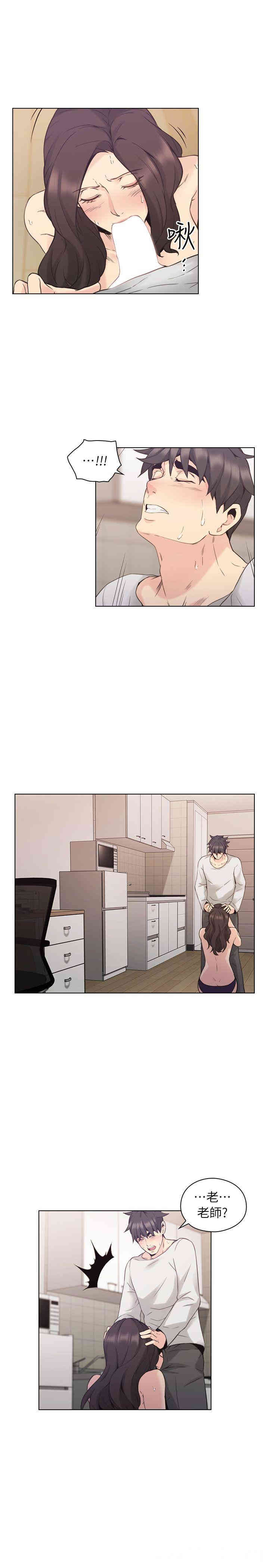 韩国漫画老师，好久不见韩漫_老师，好久不见-第34话在线免费阅读-韩国漫画-第18张图片