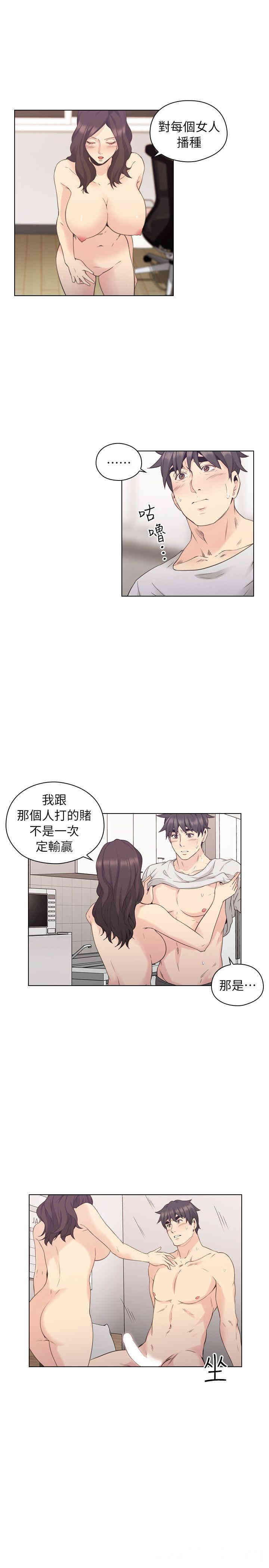韩国漫画老师，好久不见韩漫_老师，好久不见-第34话在线免费阅读-韩国漫画-第21张图片
