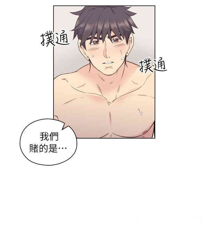 韩国漫画老师，好久不见韩漫_老师，好久不见-第34话在线免费阅读-韩国漫画-第22张图片