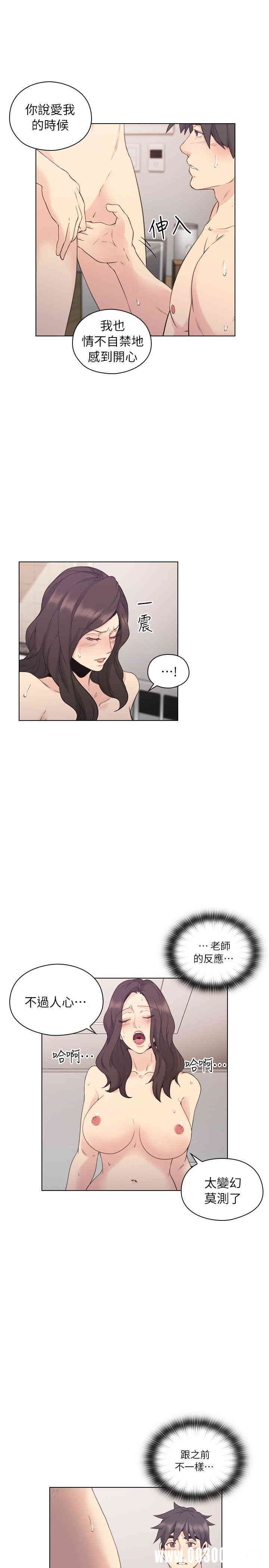 韩国漫画老师，好久不见韩漫_老师，好久不见-第34话在线免费阅读-韩国漫画-第25张图片