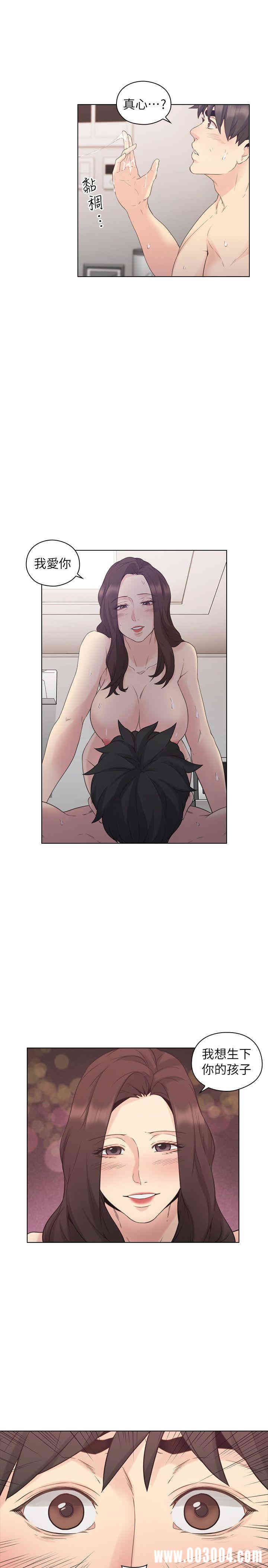 韩国漫画老师，好久不见韩漫_老师，好久不见-第34话在线免费阅读-韩国漫画-第27张图片