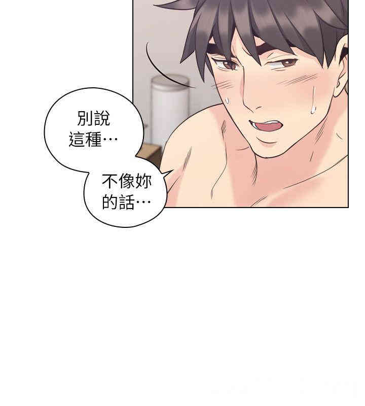 韩国漫画老师，好久不见韩漫_老师，好久不见-第35话在线免费阅读-韩国漫画-第7张图片