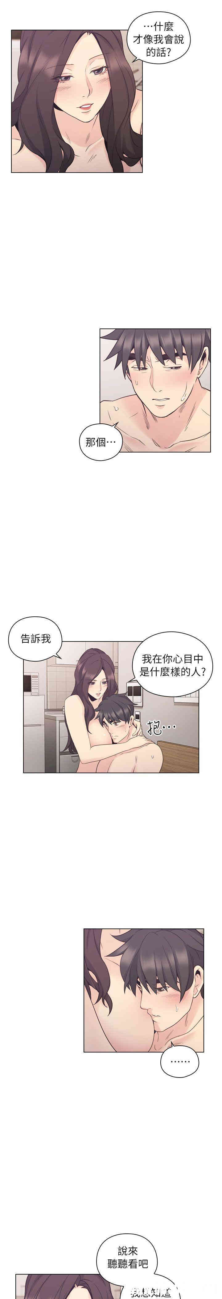 韩国漫画老师，好久不见韩漫_老师，好久不见-第35话在线免费阅读-韩国漫画-第8张图片