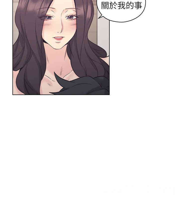 韩国漫画老师，好久不见韩漫_老师，好久不见-第35话在线免费阅读-韩国漫画-第9张图片