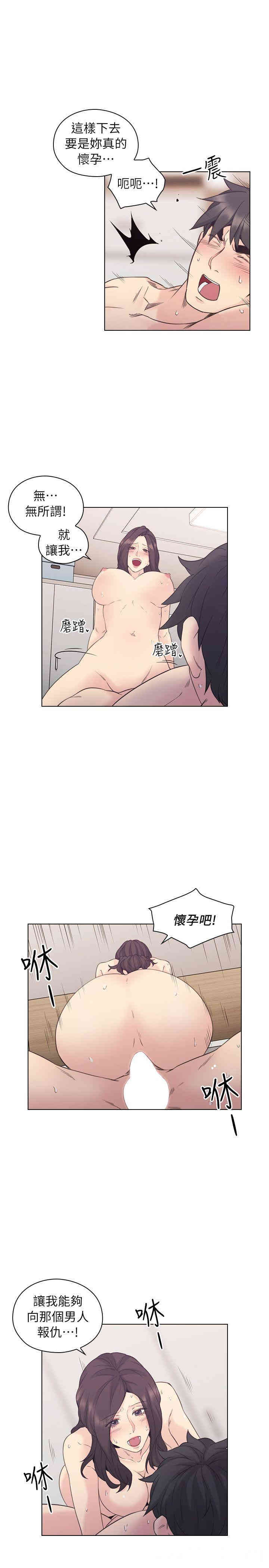 韩国漫画老师，好久不见韩漫_老师，好久不见-第35话在线免费阅读-韩国漫画-第17张图片