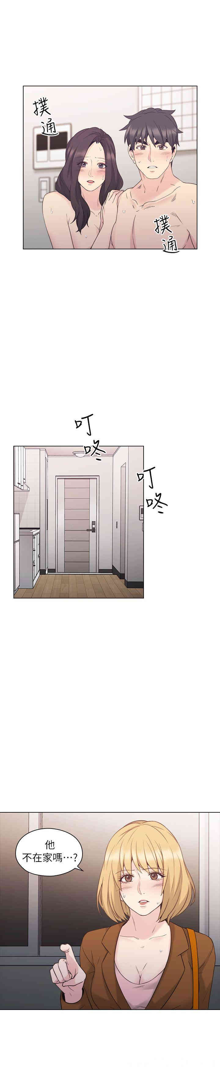 韩国漫画老师，好久不见韩漫_老师，好久不见-第35话在线免费阅读-韩国漫画-第24张图片