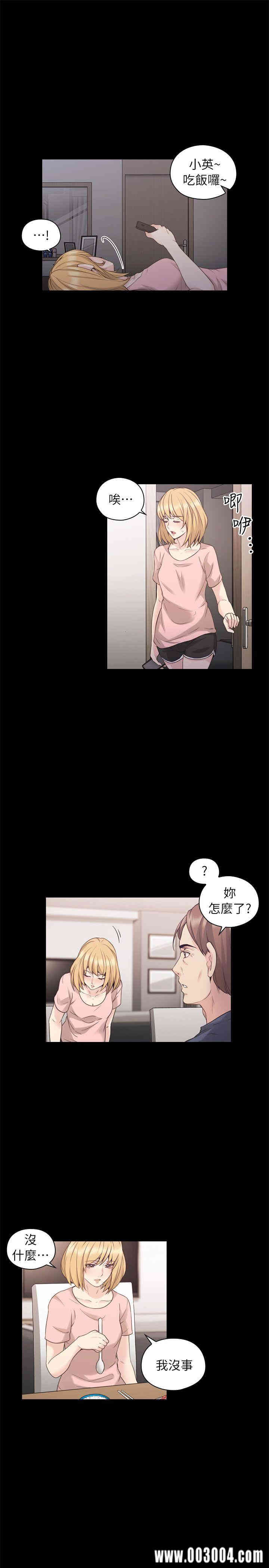 韩国漫画老师，好久不见韩漫_老师，好久不见-第36话在线免费阅读-韩国漫画-第6张图片