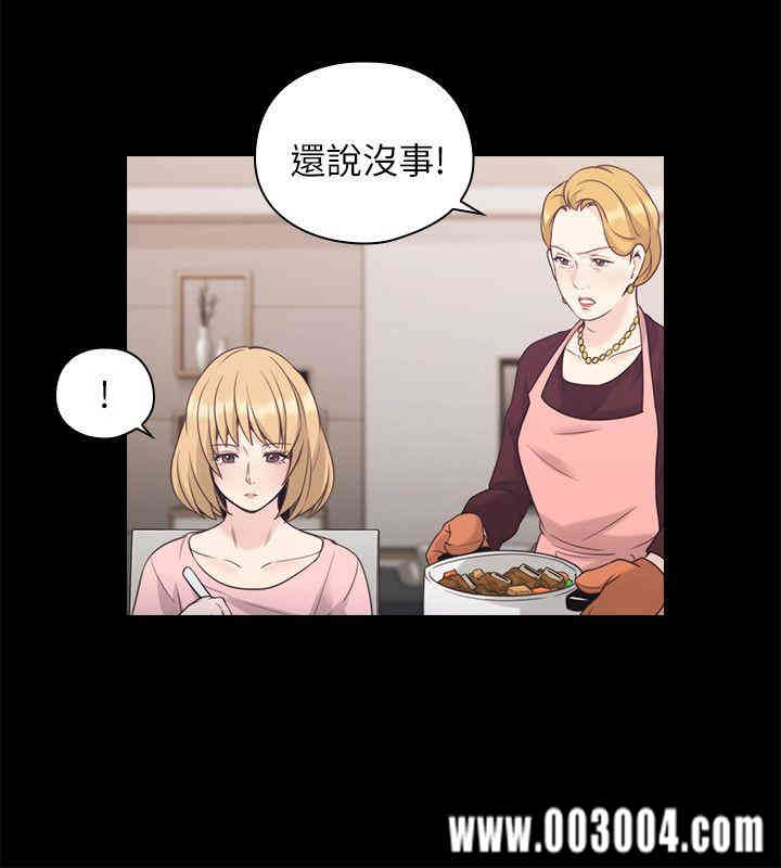 韩国漫画老师，好久不见韩漫_老师，好久不见-第36话在线免费阅读-韩国漫画-第7张图片