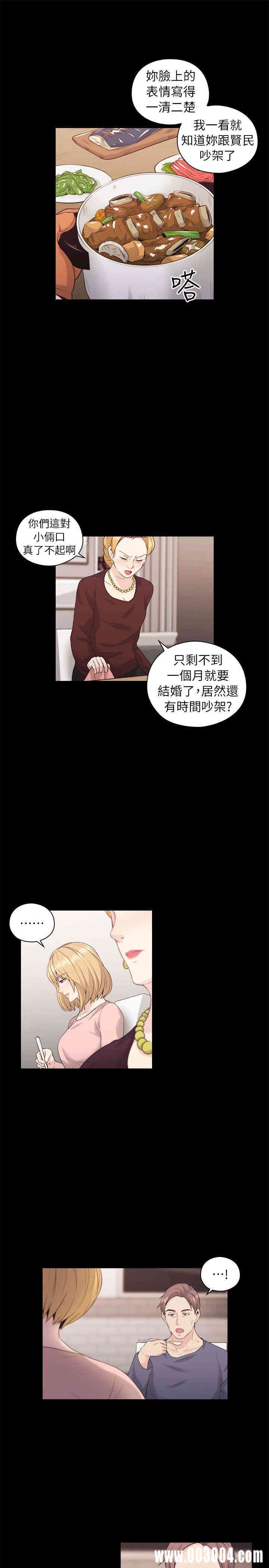 韩国漫画老师，好久不见韩漫_老师，好久不见-第36话在线免费阅读-韩国漫画-第8张图片
