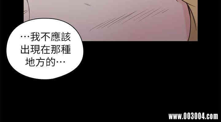 韩国漫画老师，好久不见韩漫_老师，好久不见-第36话在线免费阅读-韩国漫画-第11张图片