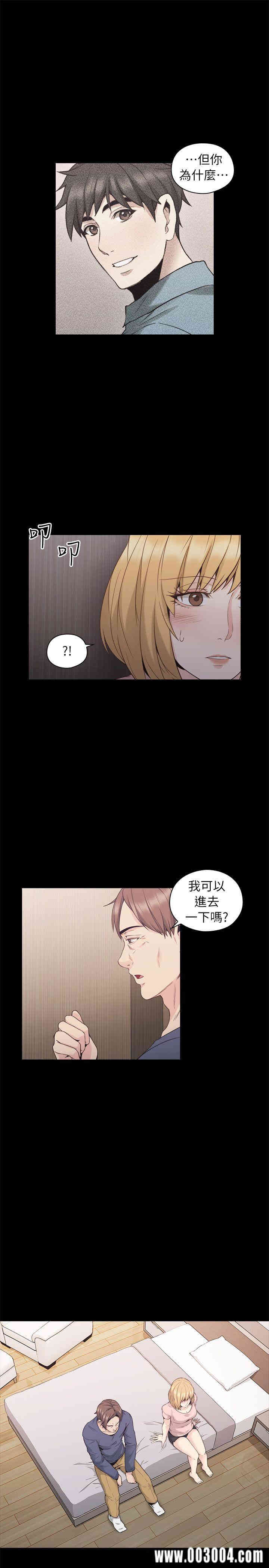 韩国漫画老师，好久不见韩漫_老师，好久不见-第36话在线免费阅读-韩国漫画-第12张图片