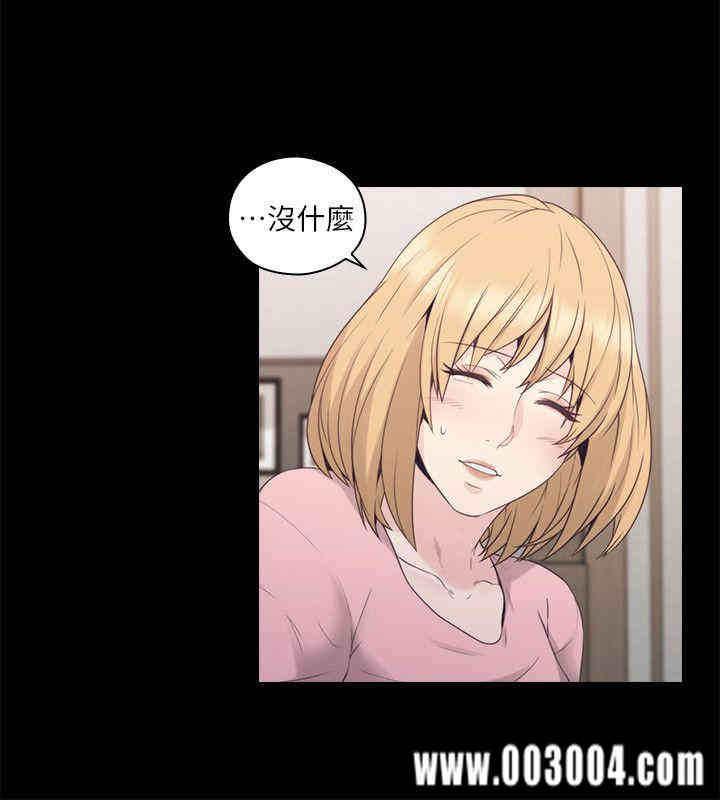 韩国漫画老师，好久不见韩漫_老师，好久不见-第36话在线免费阅读-韩国漫画-第14张图片