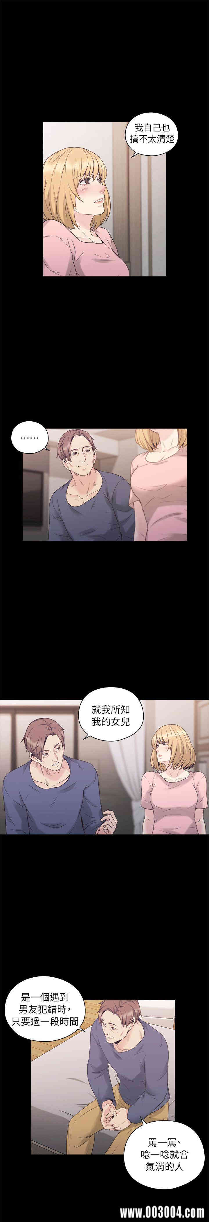 韩国漫画老师，好久不见韩漫_老师，好久不见-第36话在线免费阅读-韩国漫画-第15张图片