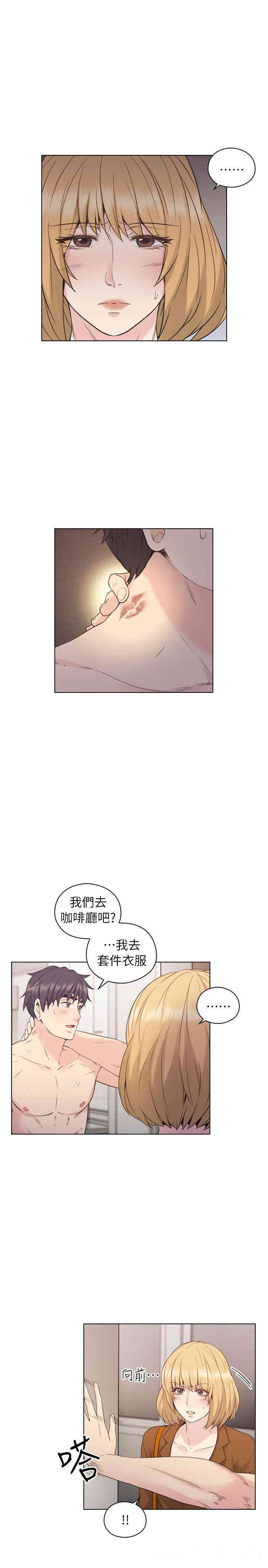 韩国漫画老师，好久不见韩漫_老师，好久不见-第36话在线免费阅读-韩国漫画-第25张图片