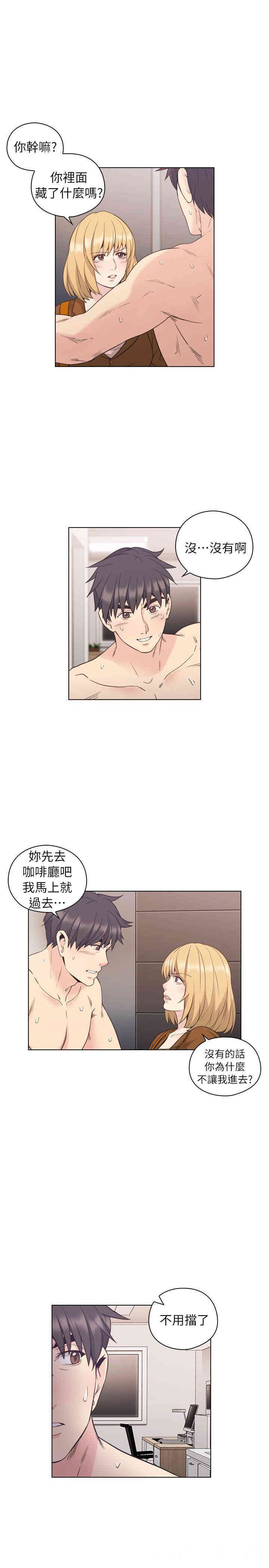 韩国漫画老师，好久不见韩漫_老师，好久不见-第36话在线免费阅读-韩国漫画-第26张图片