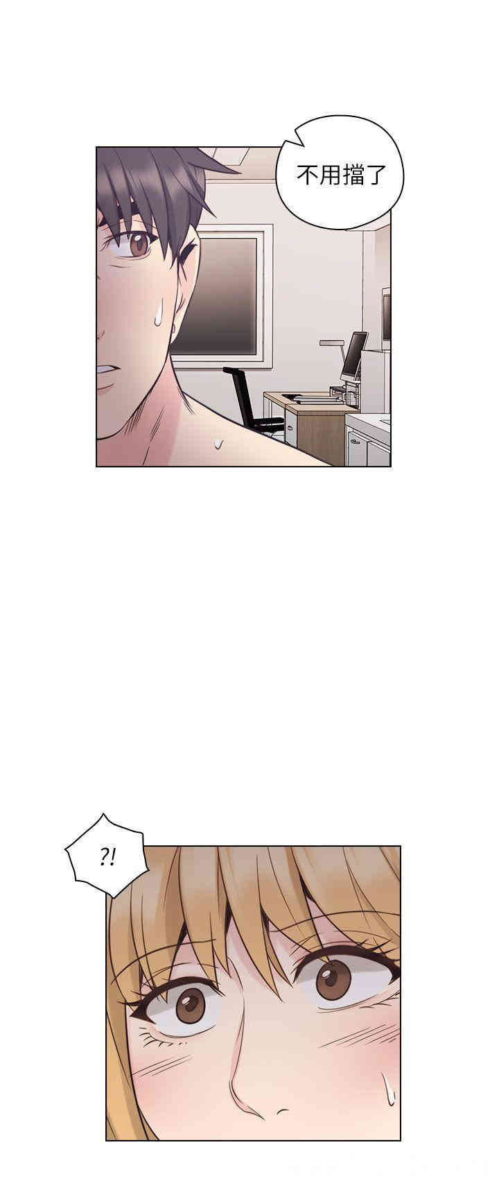 韩国漫画老师，好久不见韩漫_老师，好久不见-第37话在线免费阅读-韩国漫画-第1张图片