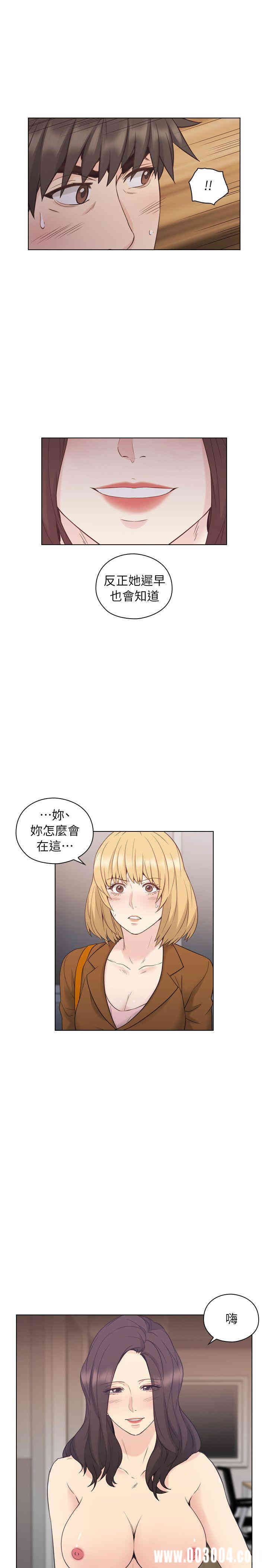 韩国漫画老师，好久不见韩漫_老师，好久不见-第37话在线免费阅读-韩国漫画-第2张图片