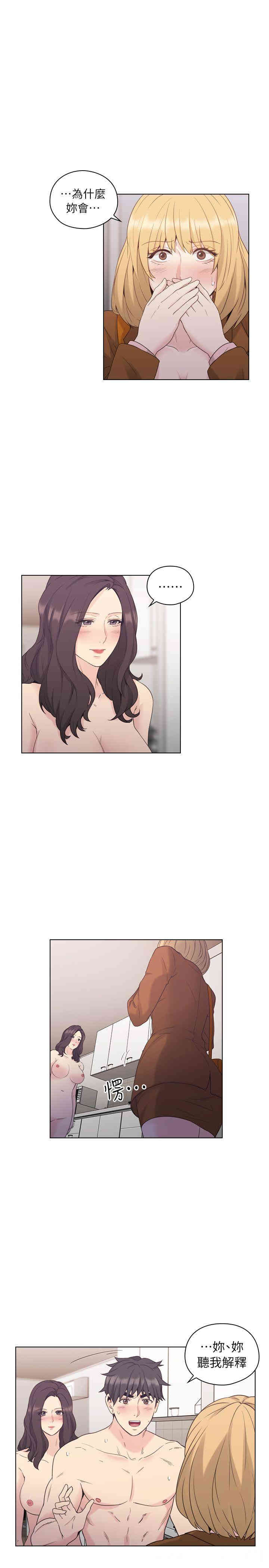 韩国漫画老师，好久不见韩漫_老师，好久不见-第37话在线免费阅读-韩国漫画-第5张图片