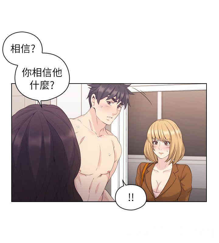 韩国漫画老师，好久不见韩漫_老师，好久不见-第37话在线免费阅读-韩国漫画-第7张图片