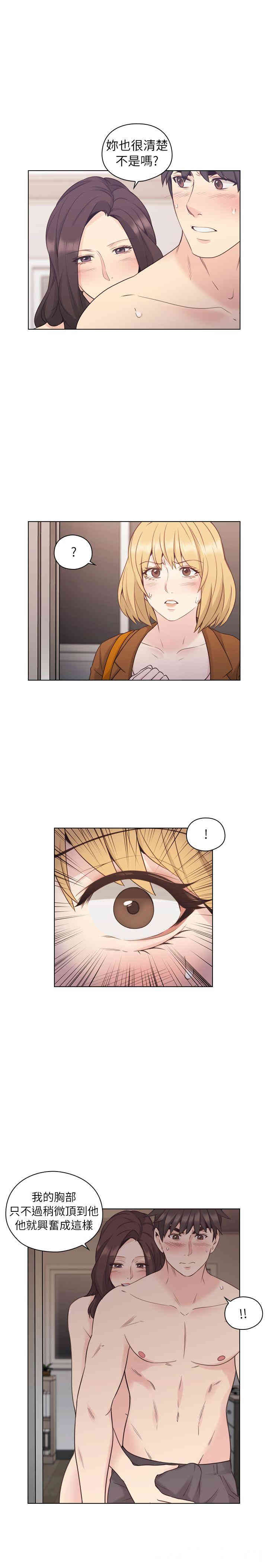 韩国漫画老师，好久不见韩漫_老师，好久不见-第37话在线免费阅读-韩国漫画-第9张图片