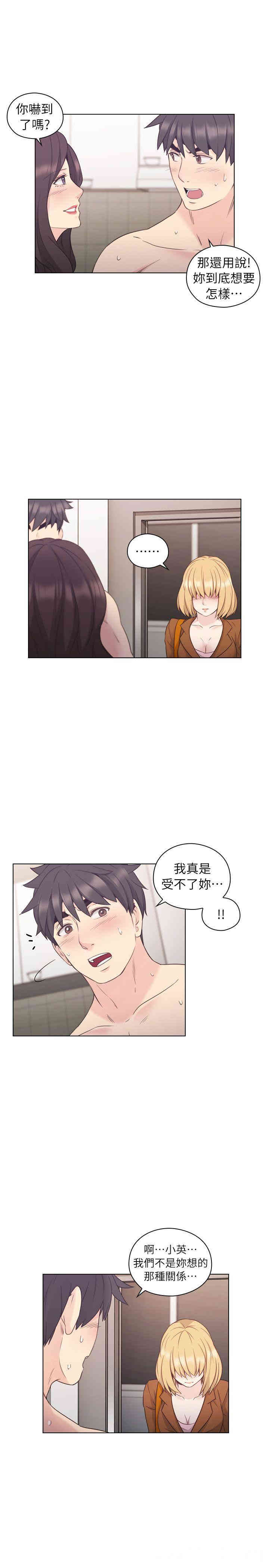 韩国漫画老师，好久不见韩漫_老师，好久不见-第37话在线免费阅读-韩国漫画-第11张图片