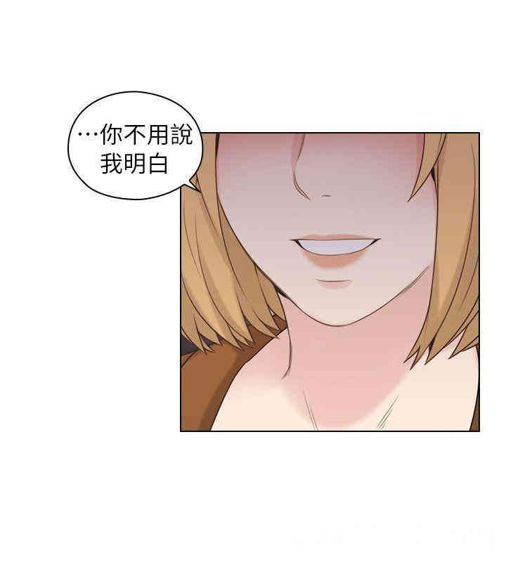 韩国漫画老师，好久不见韩漫_老师，好久不见-第37话在线免费阅读-韩国漫画-第12张图片