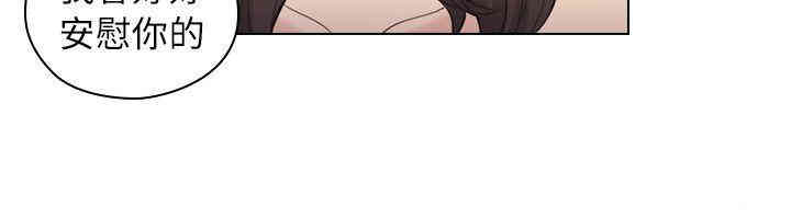 韩国漫画老师，好久不见韩漫_老师，好久不见-第37话在线免费阅读-韩国漫画-第16张图片