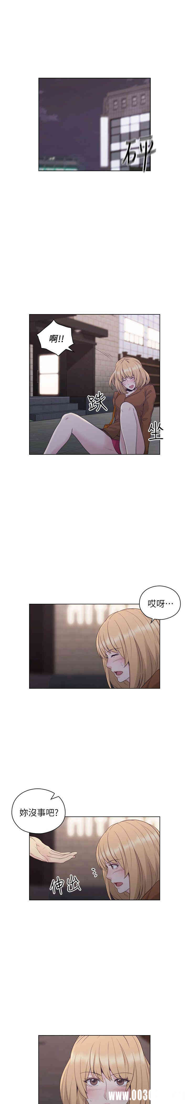 韩国漫画老师，好久不见韩漫_老师，好久不见-第37话在线免费阅读-韩国漫画-第19张图片