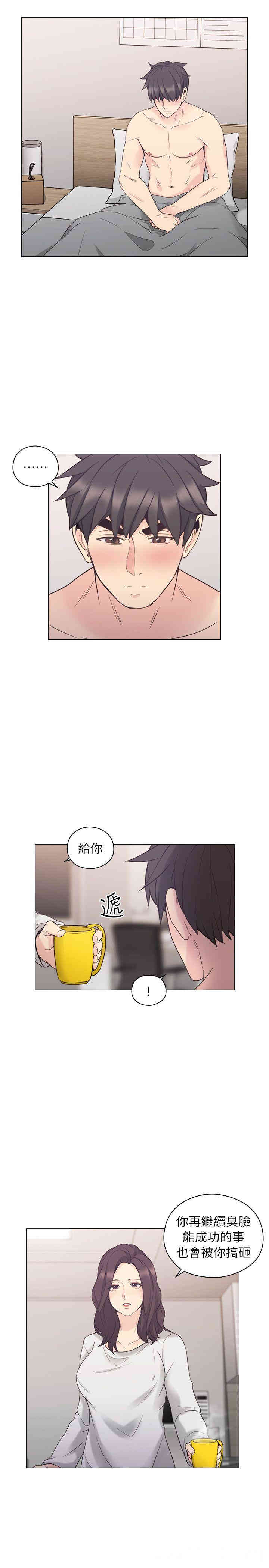 韩国漫画老师，好久不见韩漫_老师，好久不见-第37话在线免费阅读-韩国漫画-第26张图片