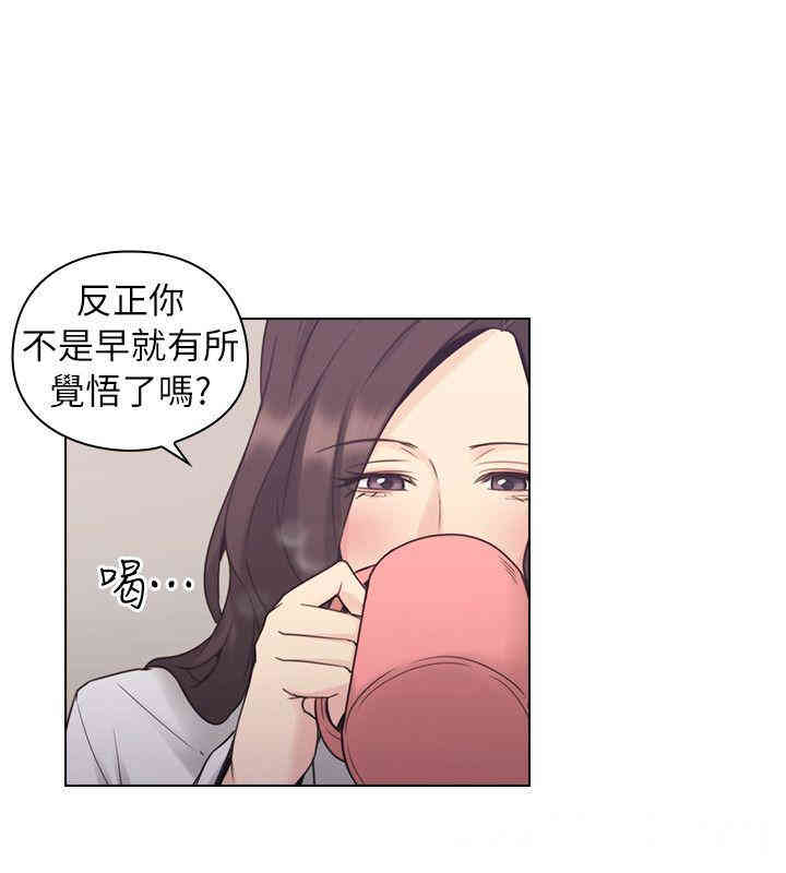 韩国漫画老师，好久不见韩漫_老师，好久不见-第37话在线免费阅读-韩国漫画-第27张图片