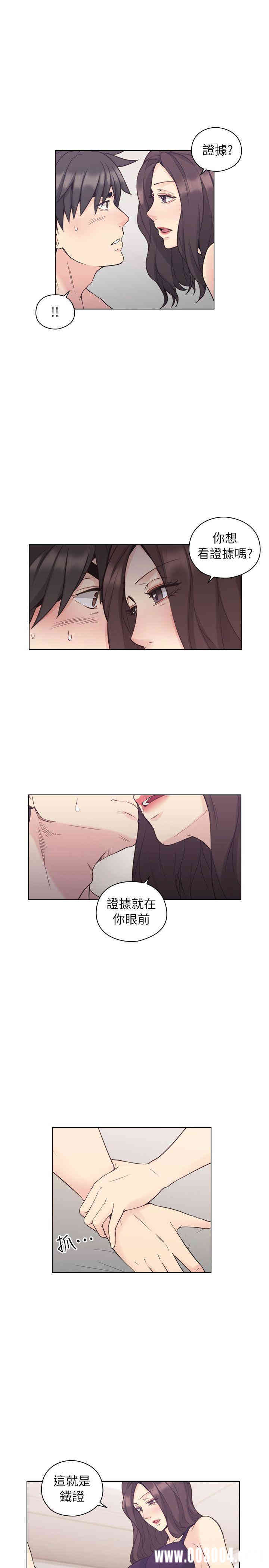 韩国漫画老师，好久不见韩漫_老师，好久不见-第38话在线免费阅读-韩国漫画-第6张图片