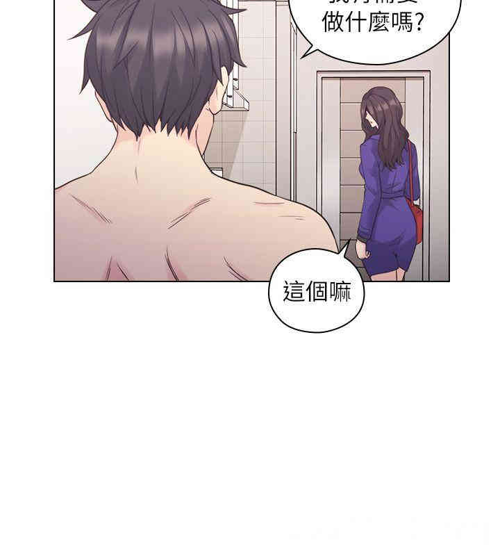 韩国漫画老师，好久不见韩漫_老师，好久不见-第38话在线免费阅读-韩国漫画-第11张图片