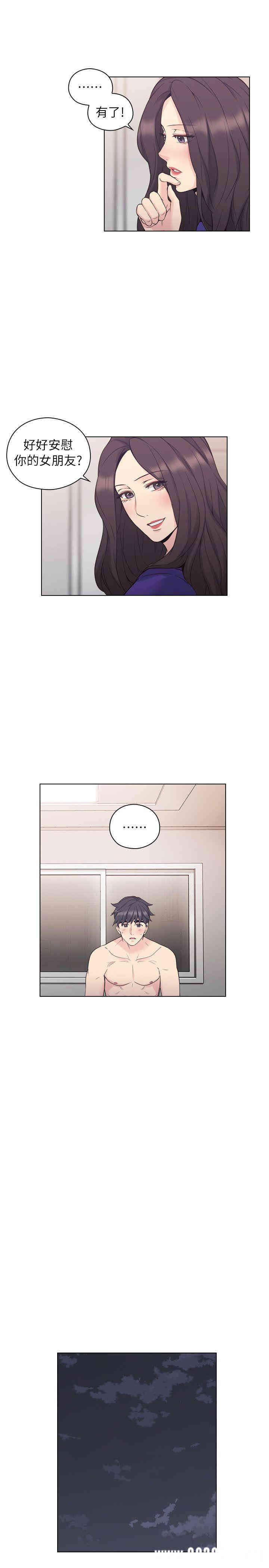 韩国漫画老师，好久不见韩漫_老师，好久不见-第38话在线免费阅读-韩国漫画-第12张图片