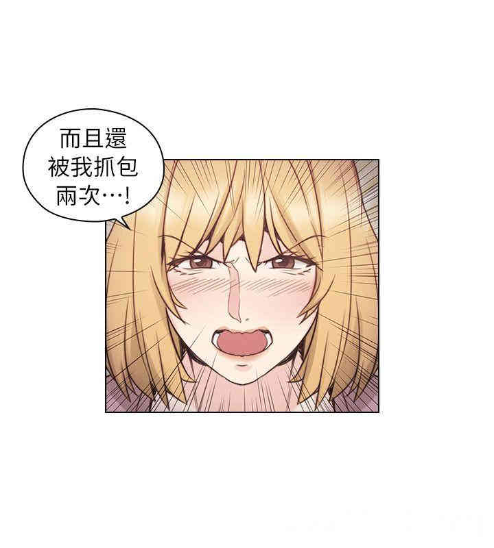 韩国漫画老师，好久不见韩漫_老师，好久不见-第38话在线免费阅读-韩国漫画-第14张图片