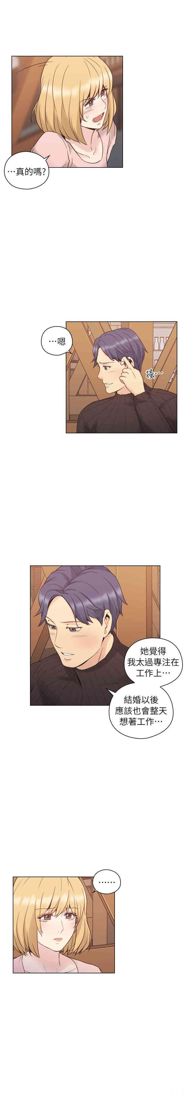 韩国漫画老师，好久不见韩漫_老师，好久不见-第38话在线免费阅读-韩国漫画-第18张图片
