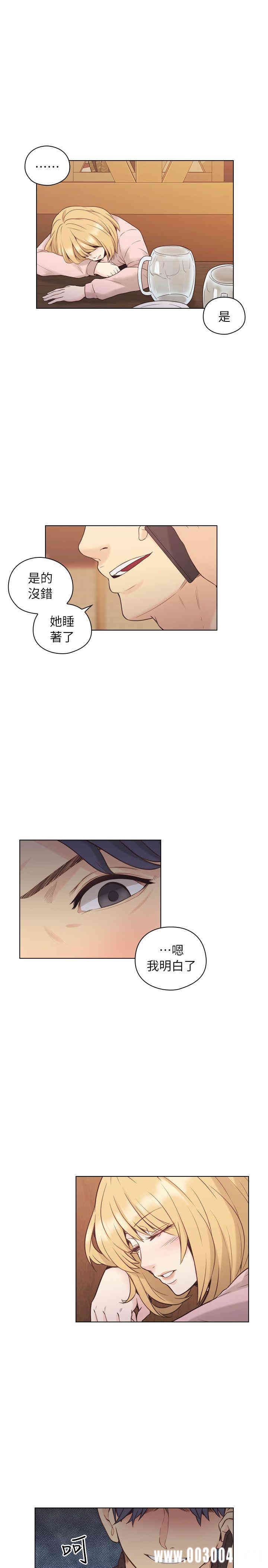 韩国漫画老师，好久不见韩漫_老师，好久不见-第38话在线免费阅读-韩国漫画-第22张图片